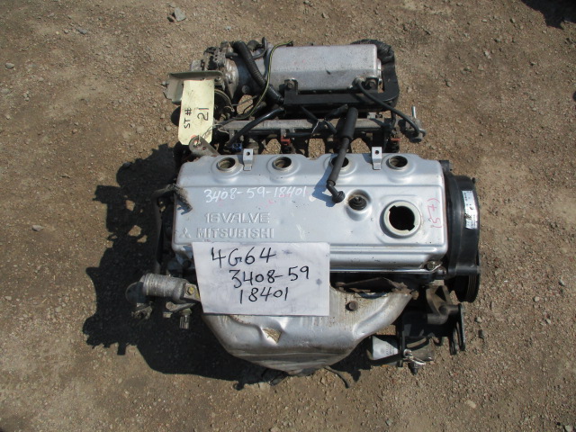 Used Mitsubishi Chariot ENGINE Product ID 3742
